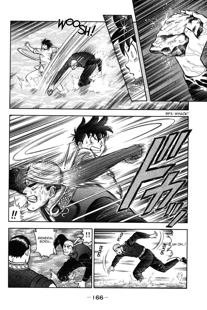 Page 11 Chapter 43 New Kung Fu Boy