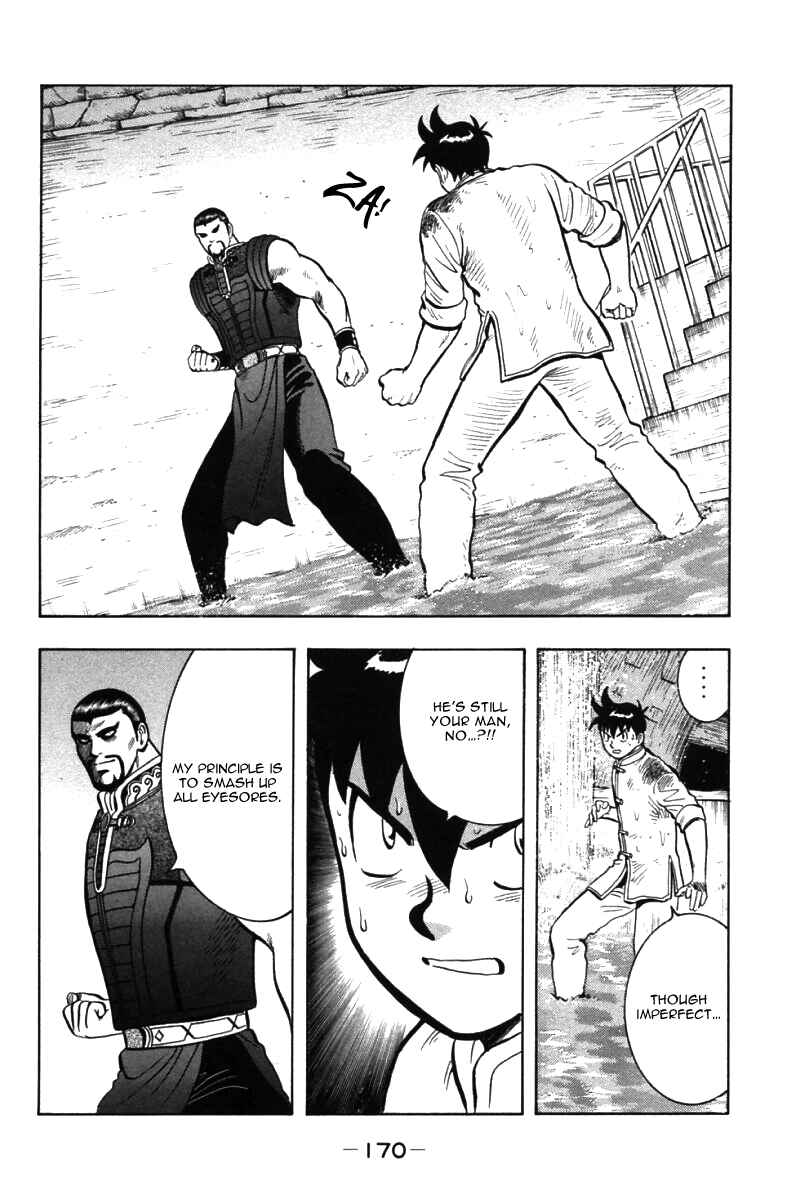Page 15 Chapter 43 New Kung Fu Boy