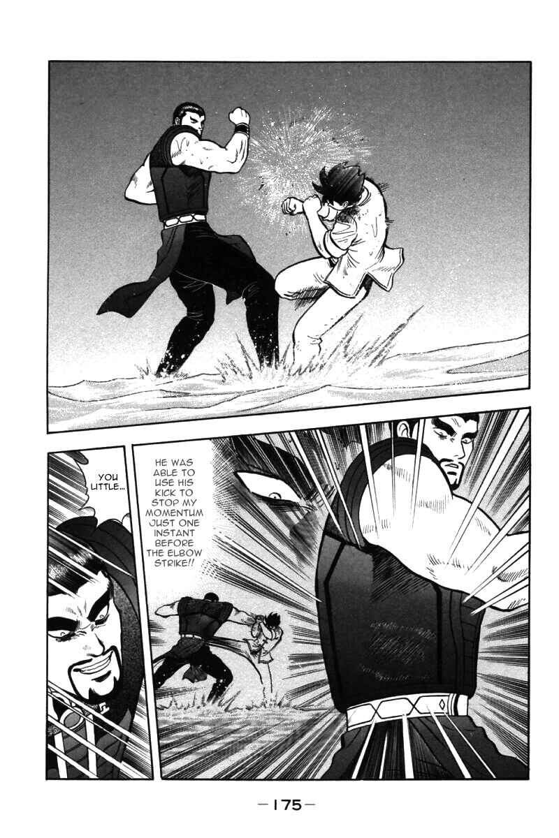 Page 20 Chapter 43 New Kung Fu Boy