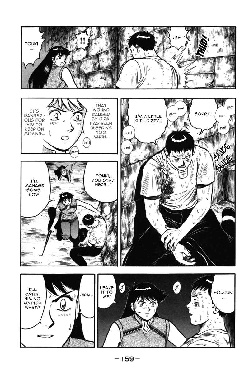 Page 4 Chapter 43 New Kung Fu Boy