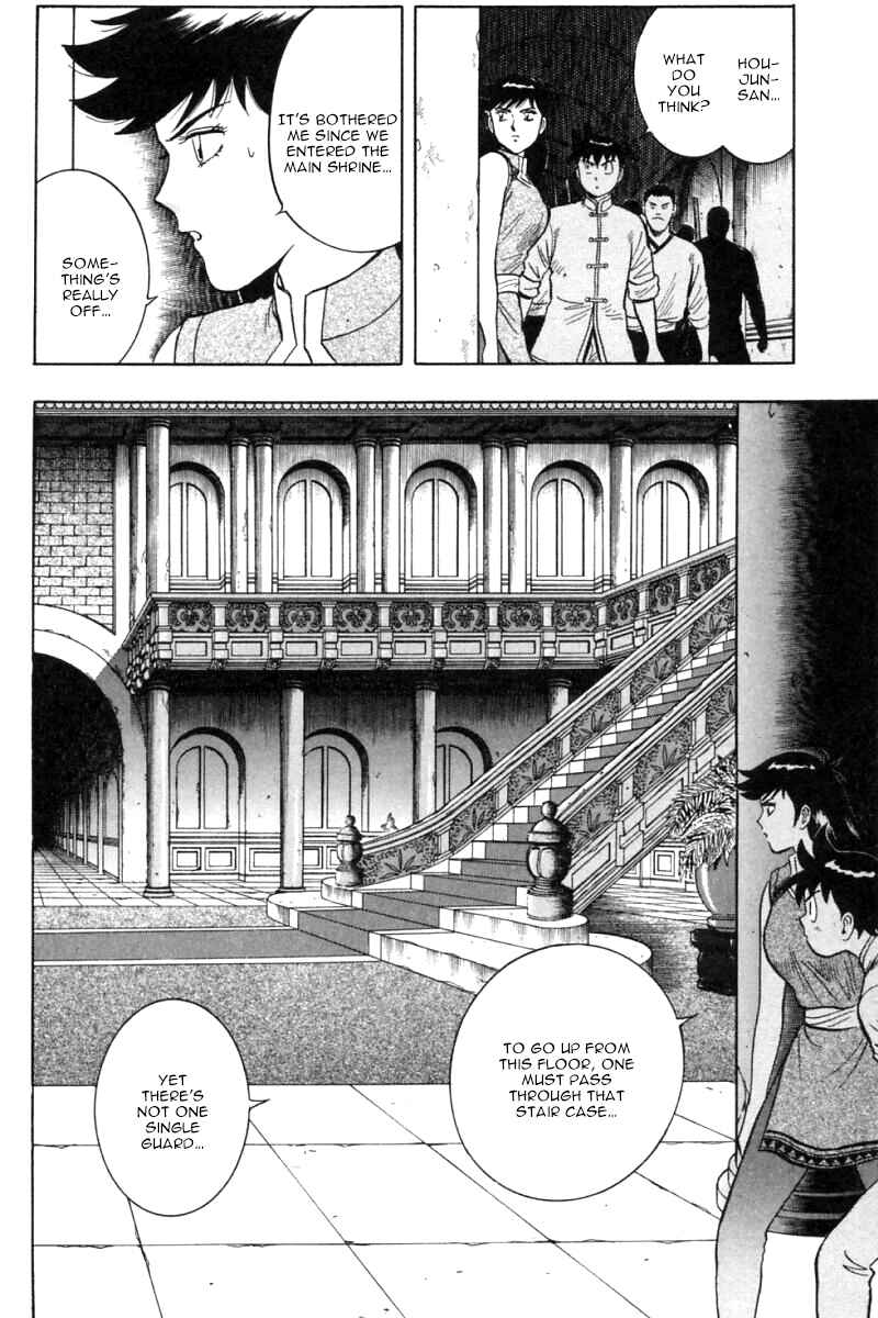 Page 12 Chapter 24 New Kung Fu Boy
