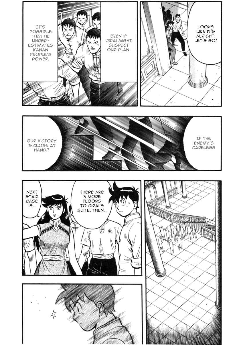 Page 15 Chapter 24 New Kung Fu Boy