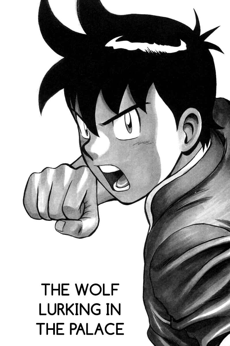 Page 2 Chapter 24 New Kung Fu Boy