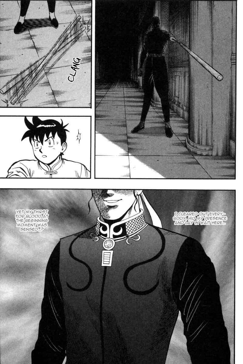 Page 21 Chapter 24 New Kung Fu Boy