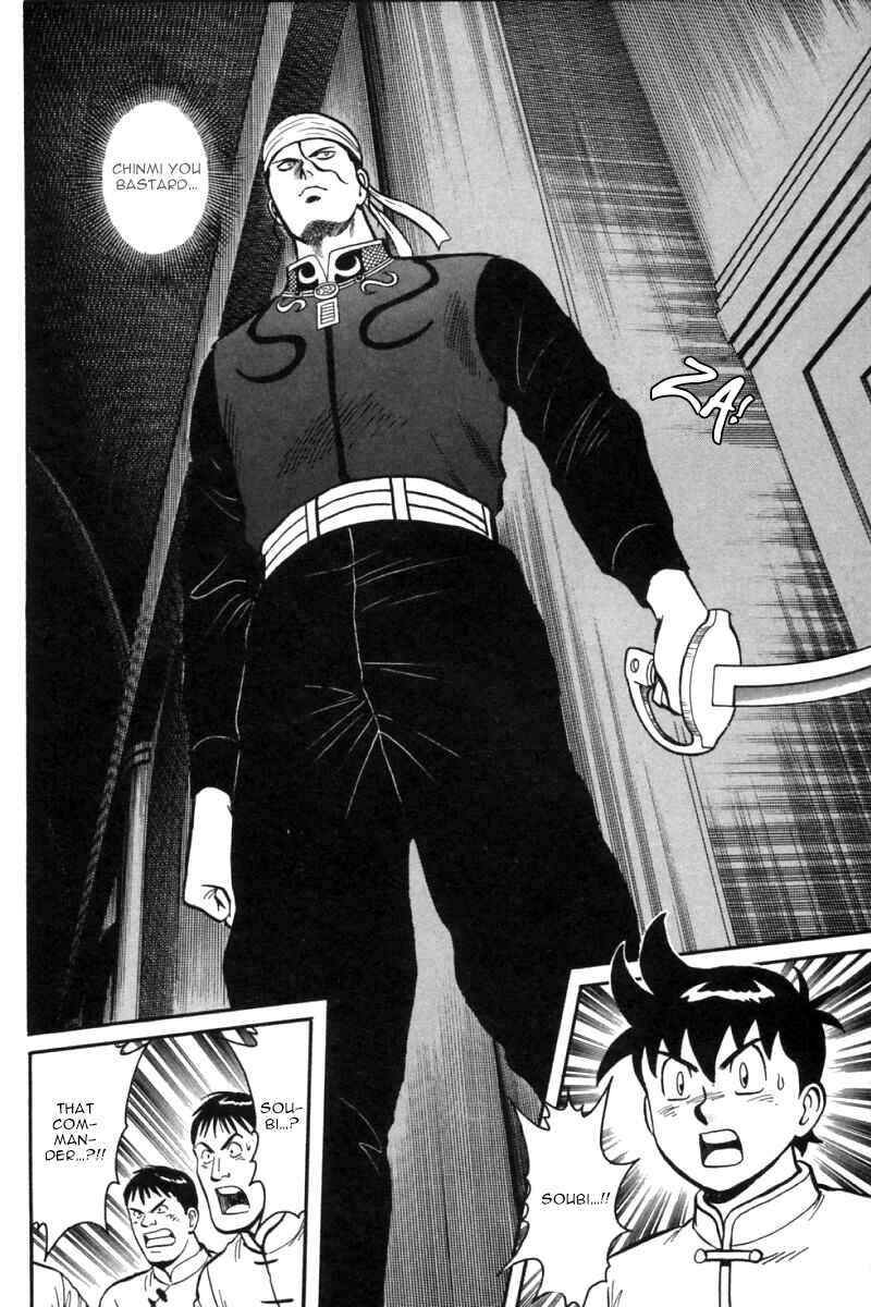 Page 22 Chapter 24 New Kung Fu Boy