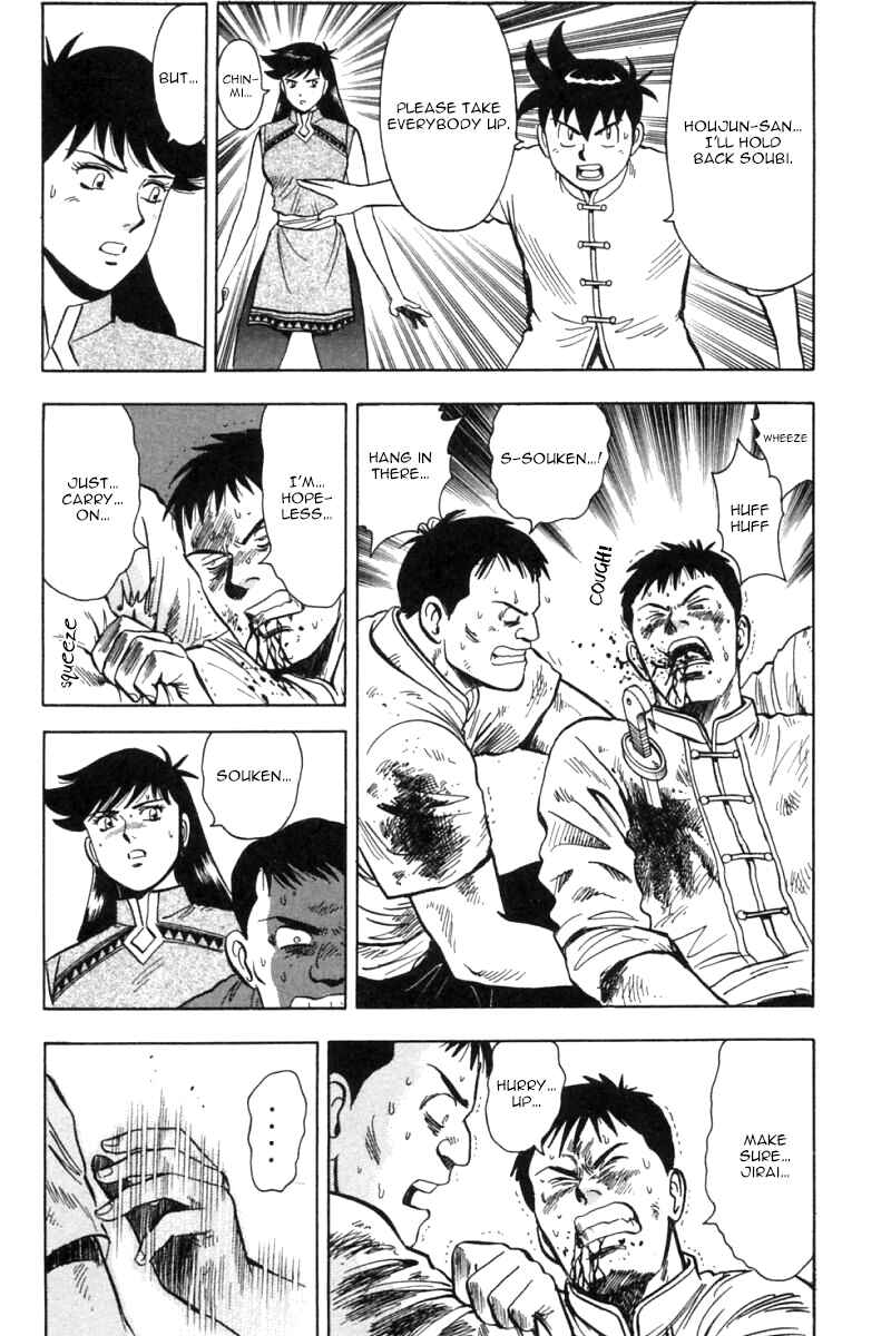 Page 24 Chapter 24 New Kung Fu Boy