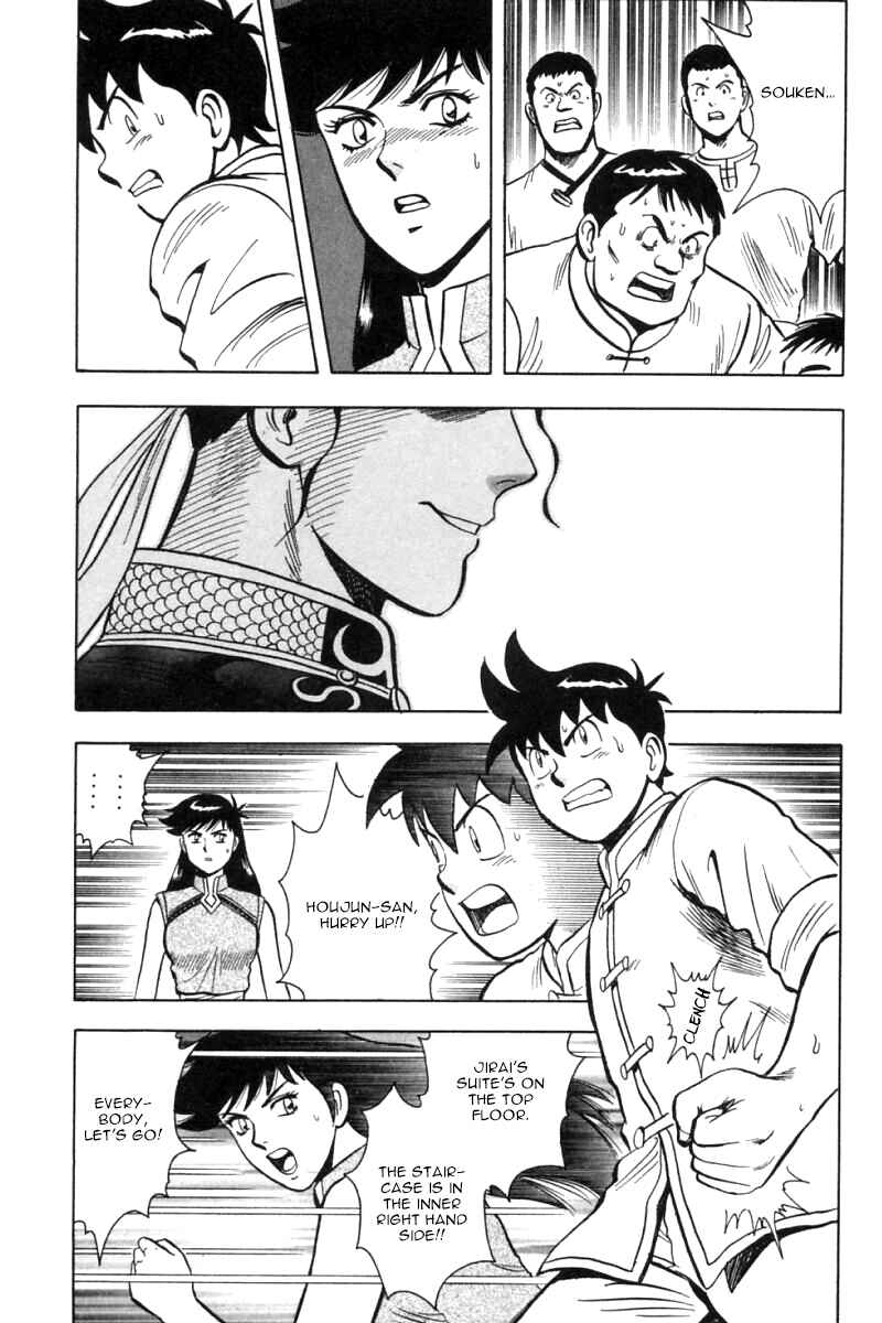 Page 25 Chapter 24 New Kung Fu Boy