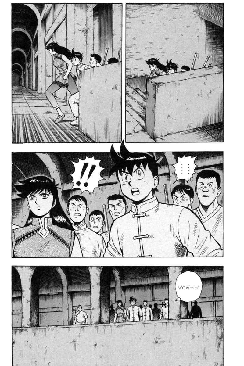 Page 5 Chapter 24 New Kung Fu Boy