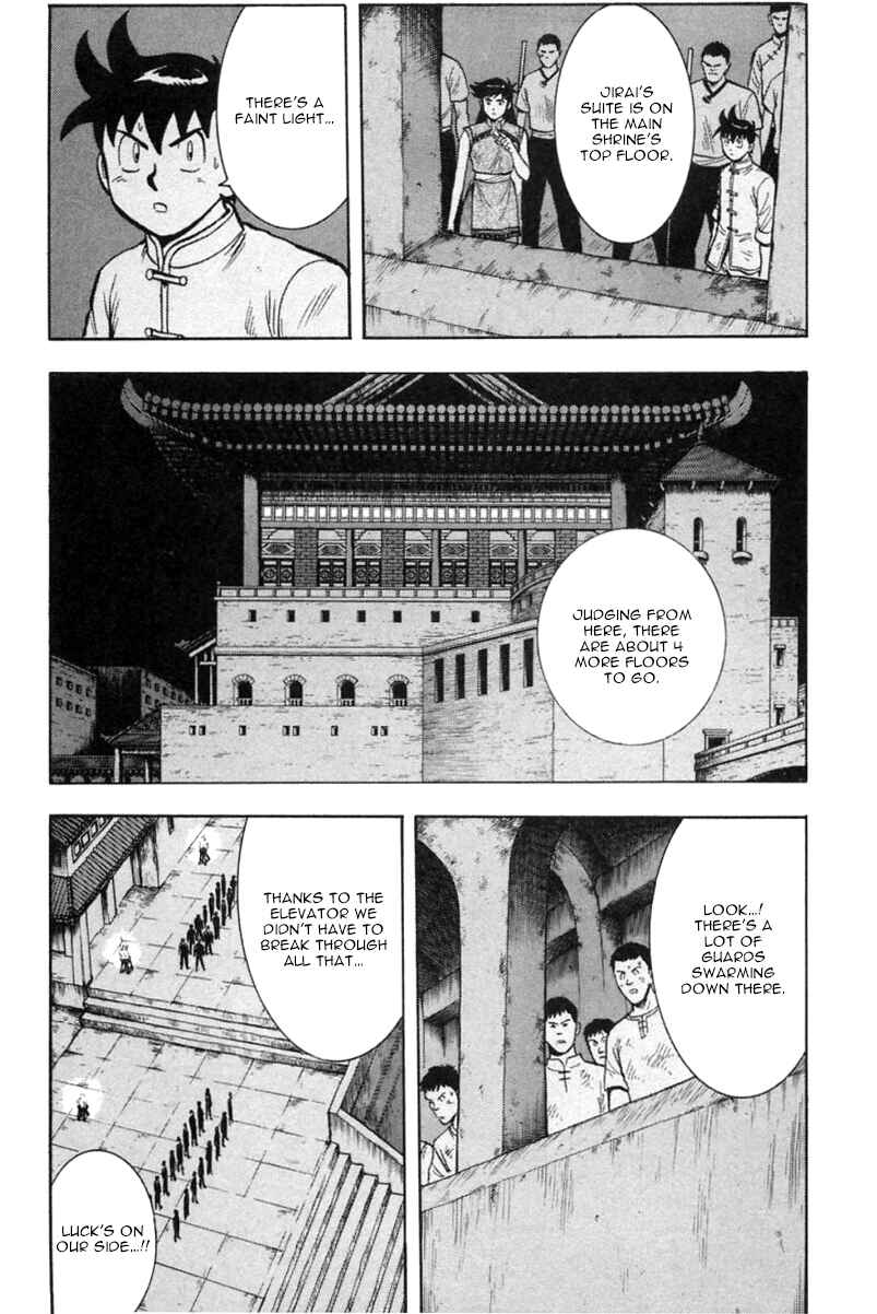 Page 8 Chapter 24 New Kung Fu Boy