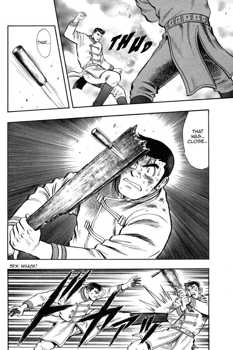 Page 12 Chapter 83 New Kung Fu Boy