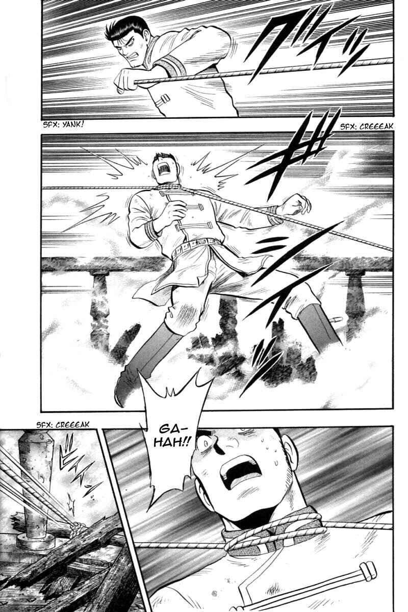 Page 19 Chapter 83 New Kung Fu Boy