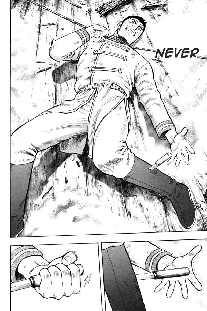 Page 22 Chapter 83 New Kung Fu Boy