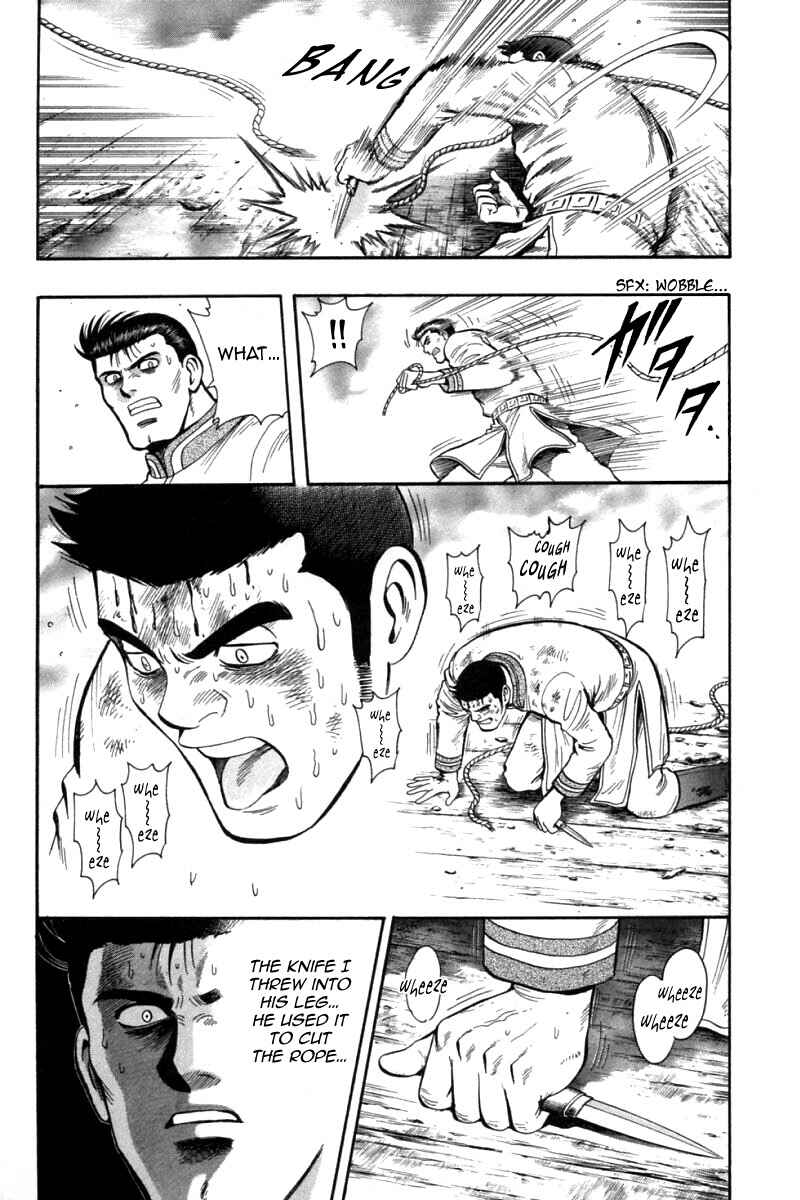 Page 24 Chapter 83 New Kung Fu Boy