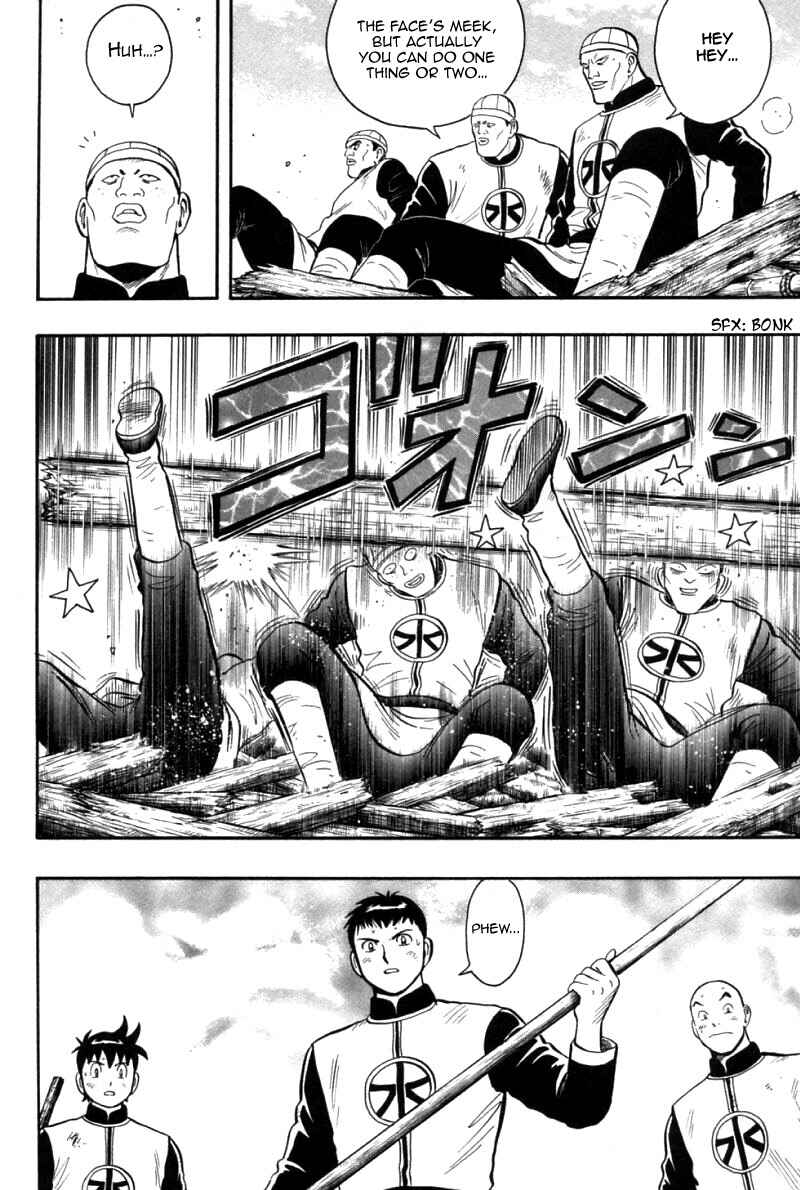 Page 32 Chapter 83 New Kung Fu Boy