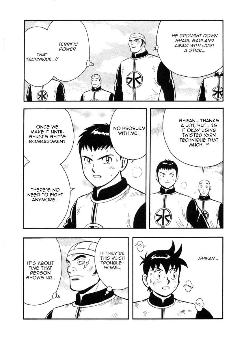 Page 33 Chapter 83 New Kung Fu Boy
