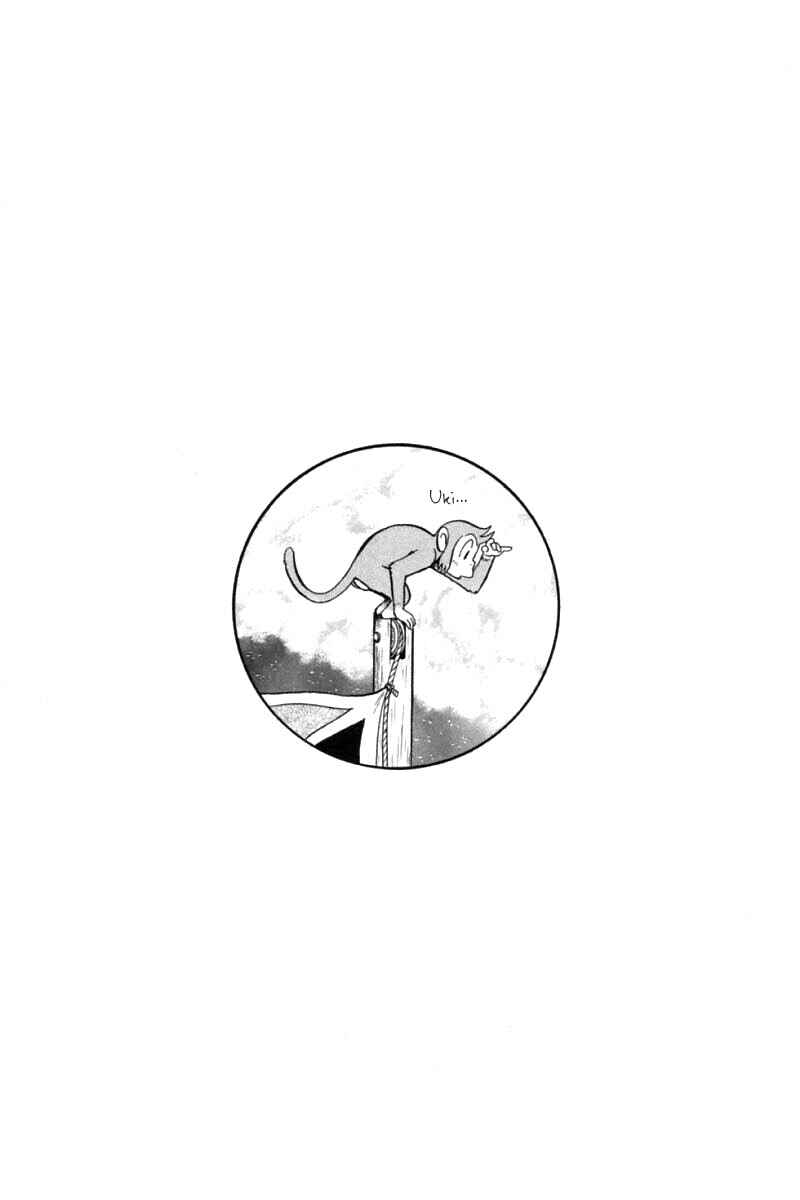Page 37 Chapter 83 New Kung Fu Boy