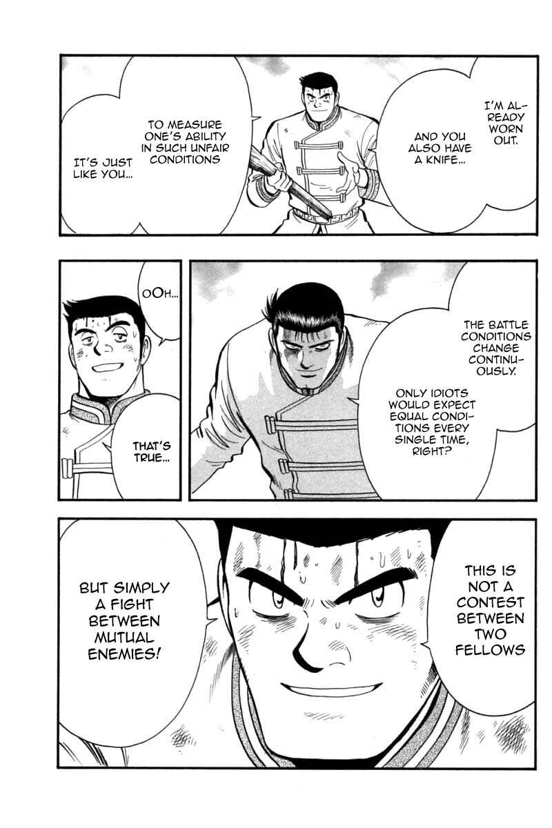 Page 9 Chapter 83 New Kung Fu Boy