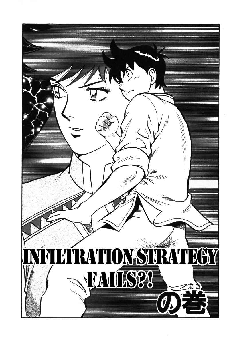 Page 1 Chapter 21 New Kung Fu Boy