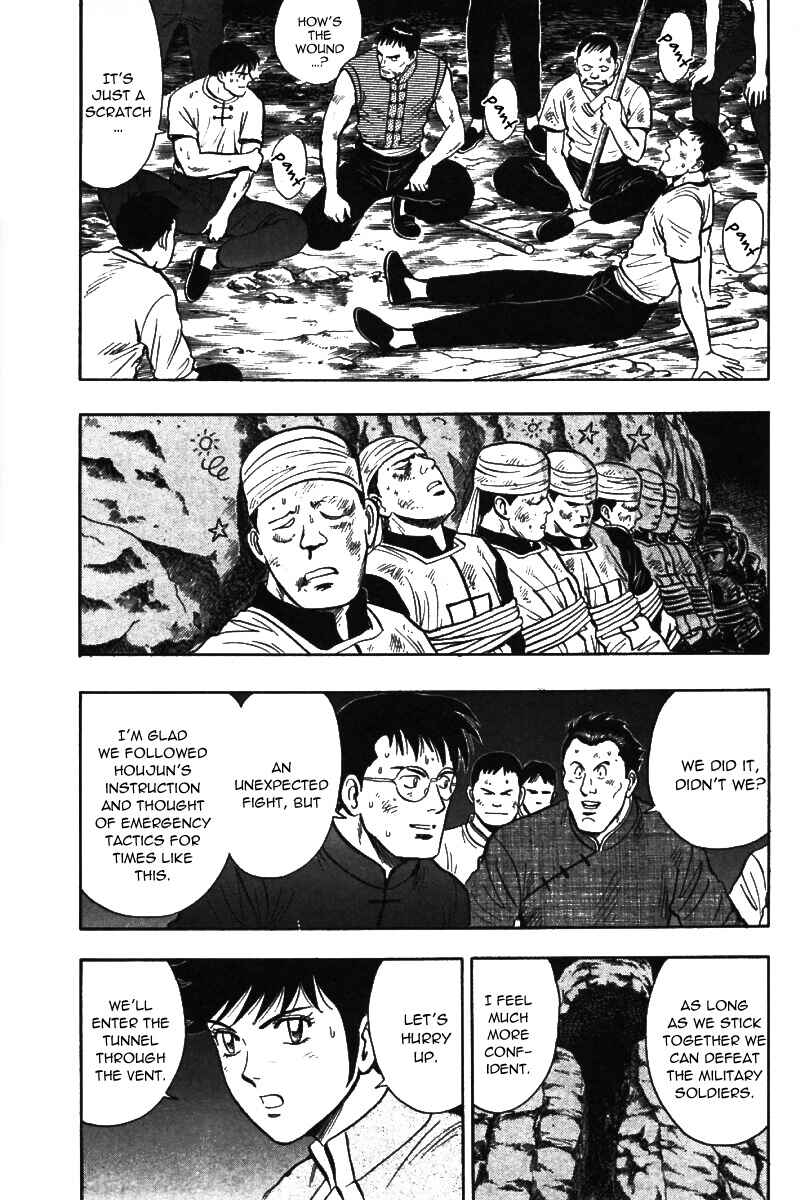 Page 28 Chapter 21 New Kung Fu Boy