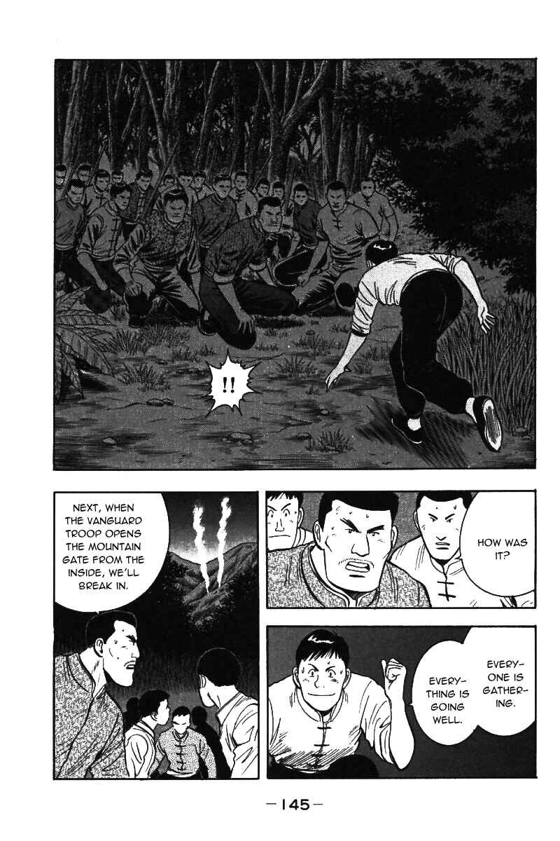 Page 40 Chapter 21 New Kung Fu Boy