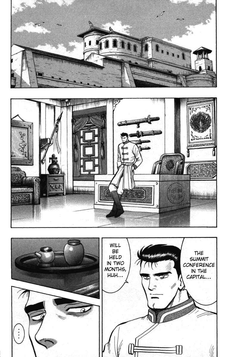Page 10 Chapter 57 New Kung Fu Boy