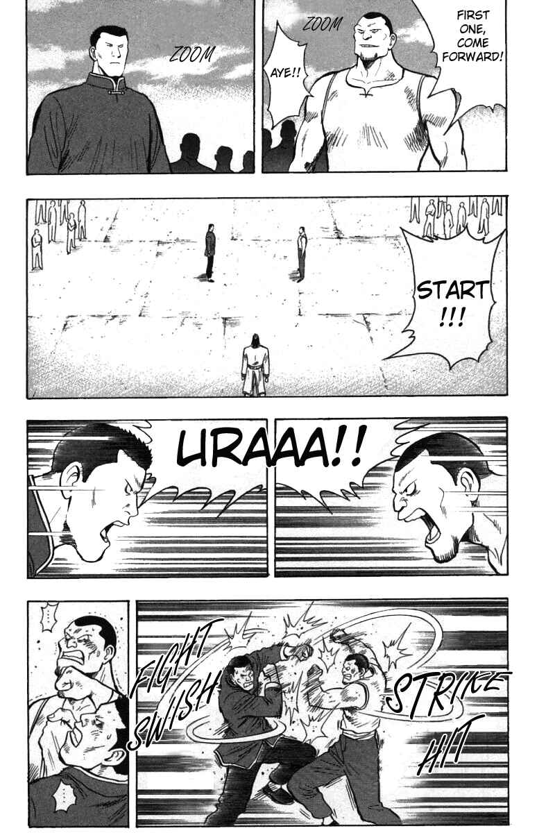 Page 16 Chapter 57 New Kung Fu Boy