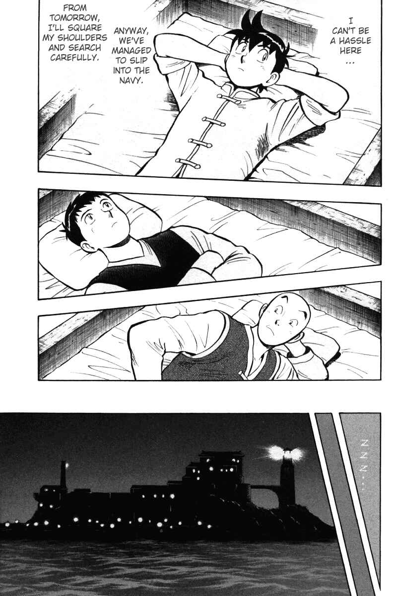 Page 39 Chapter 57 New Kung Fu Boy