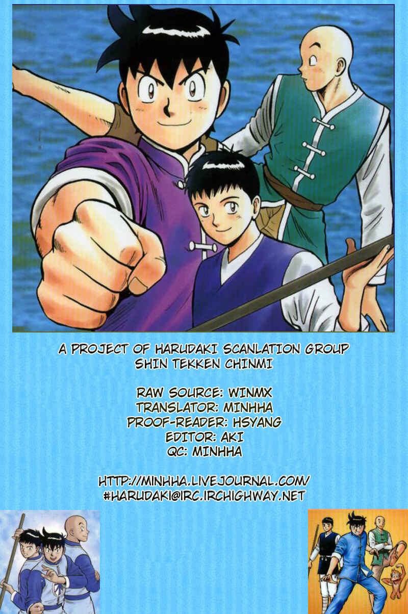Page 41 Chapter 57 New Kung Fu Boy