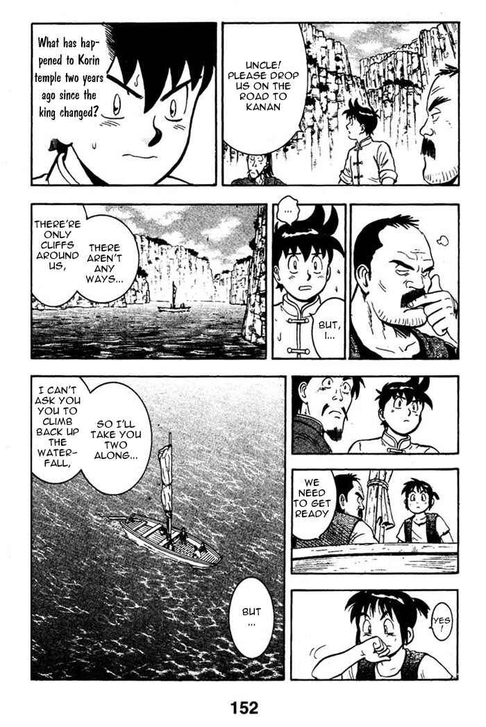 Page 43 Chapter 3 New Kung Fu Boy