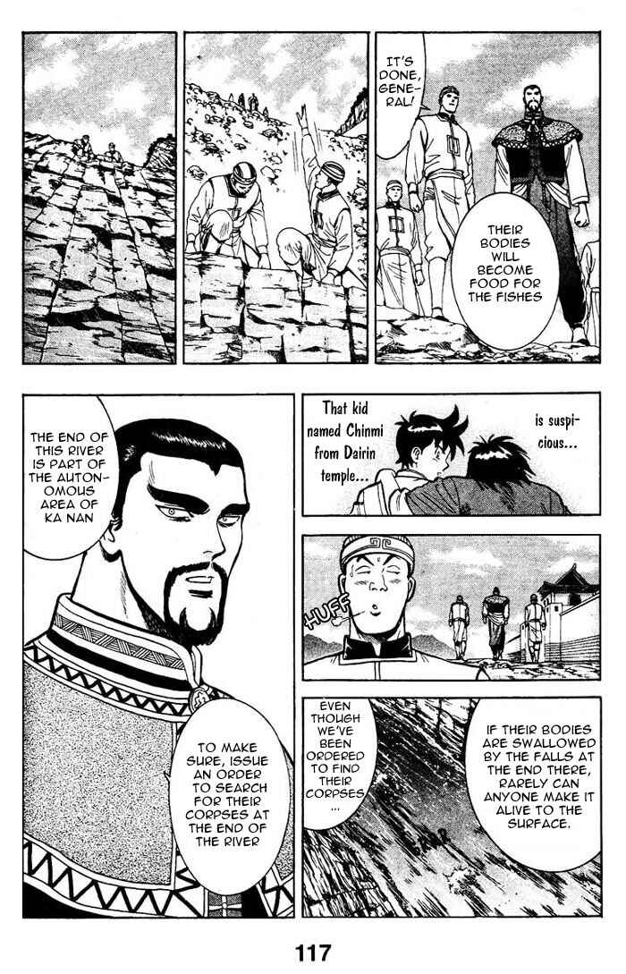 Page 9 Chapter 3 New Kung Fu Boy