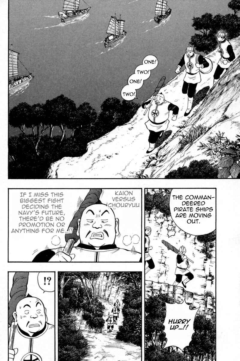 Page 15 Chapter 64 New Kung Fu Boy
