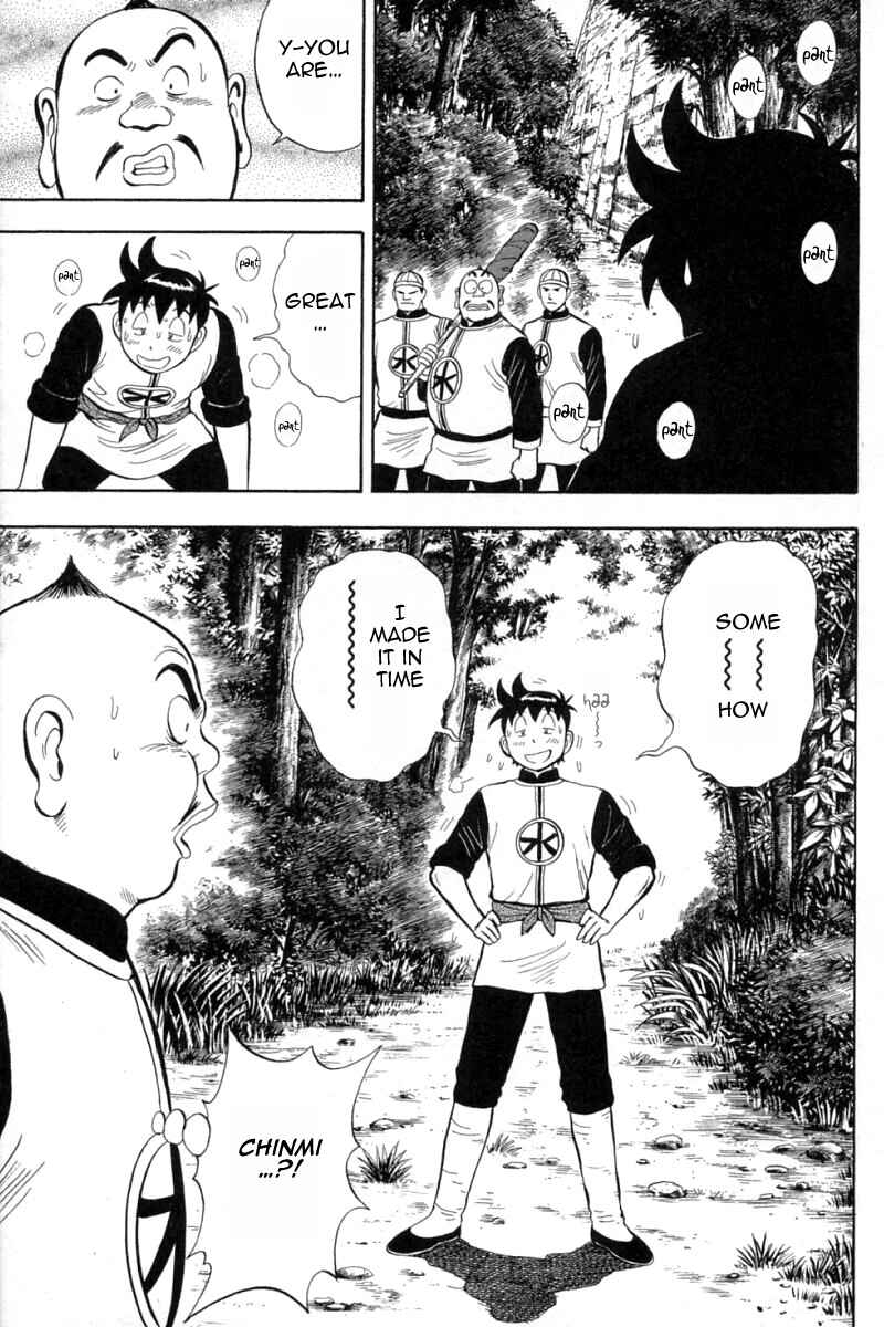 Page 16 Chapter 64 New Kung Fu Boy