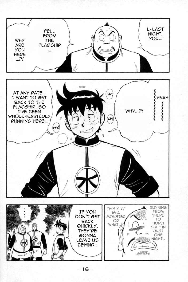 Page 17 Chapter 64 New Kung Fu Boy