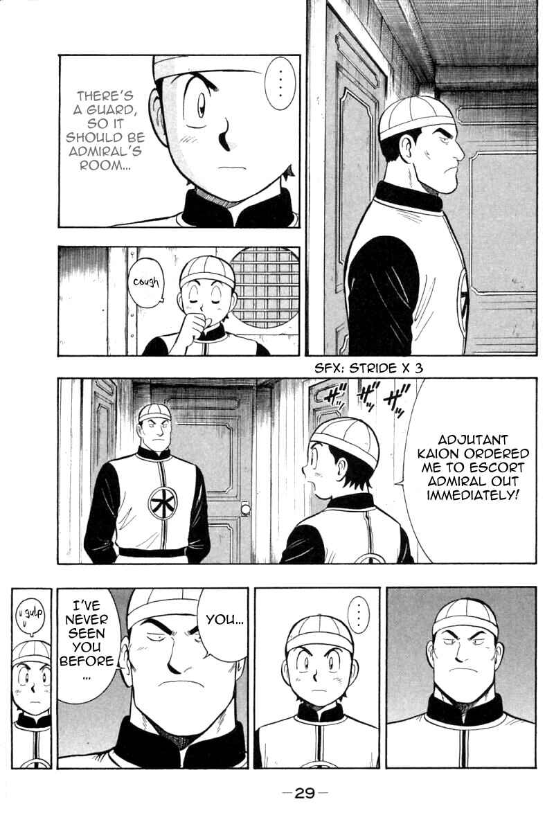 Page 29 Chapter 64 New Kung Fu Boy