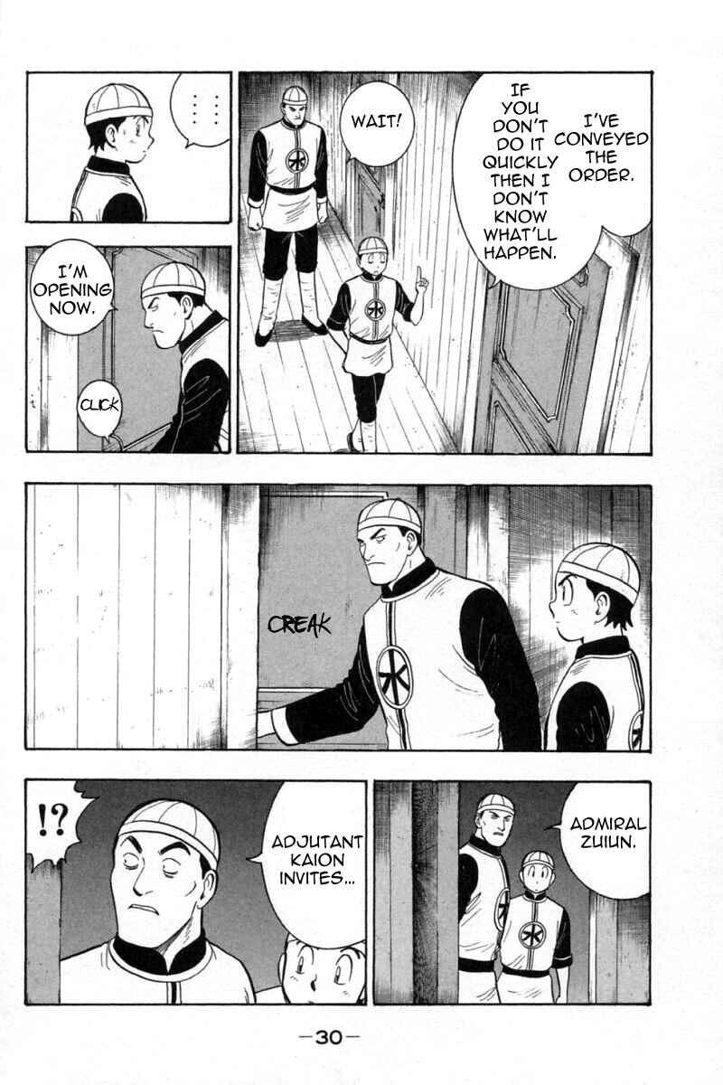 Page 30 Chapter 64 New Kung Fu Boy