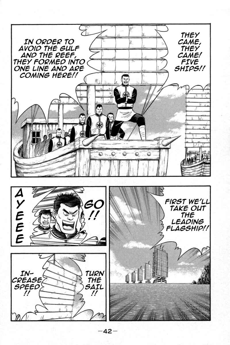 Page 39 Chapter 64 New Kung Fu Boy