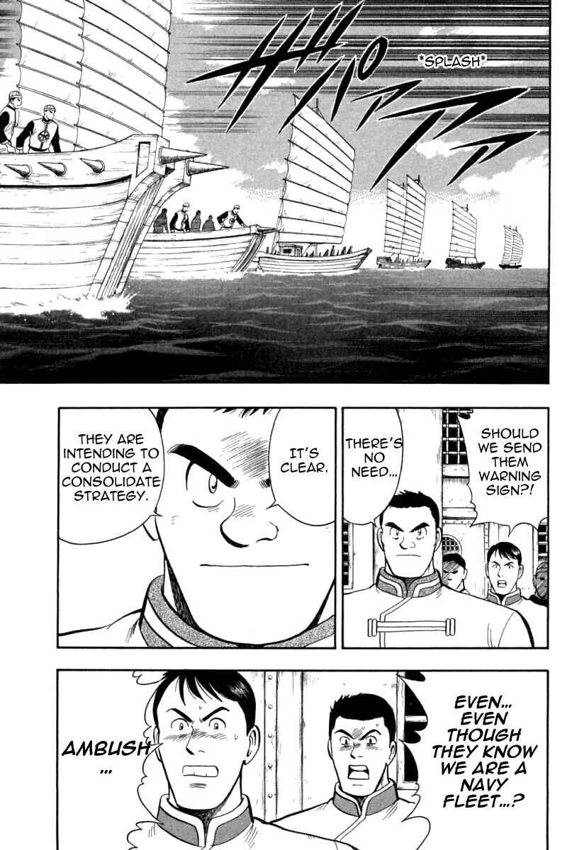 Page 40 Chapter 64 New Kung Fu Boy