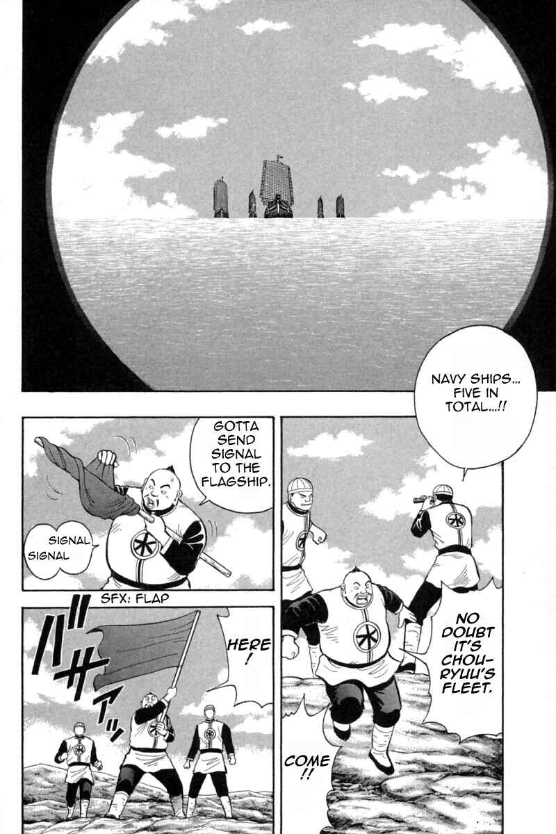 Page 7 Chapter 64 New Kung Fu Boy