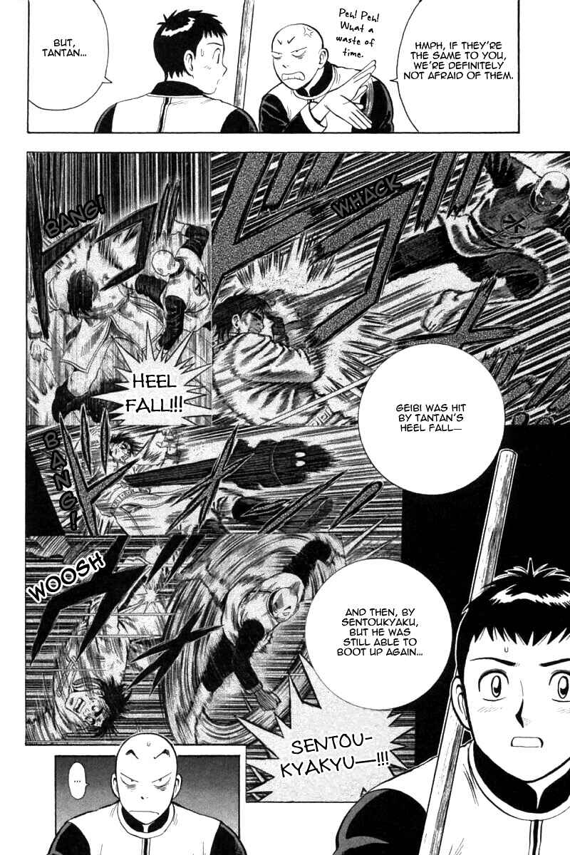 Page 12 Chapter 76 New Kung Fu Boy