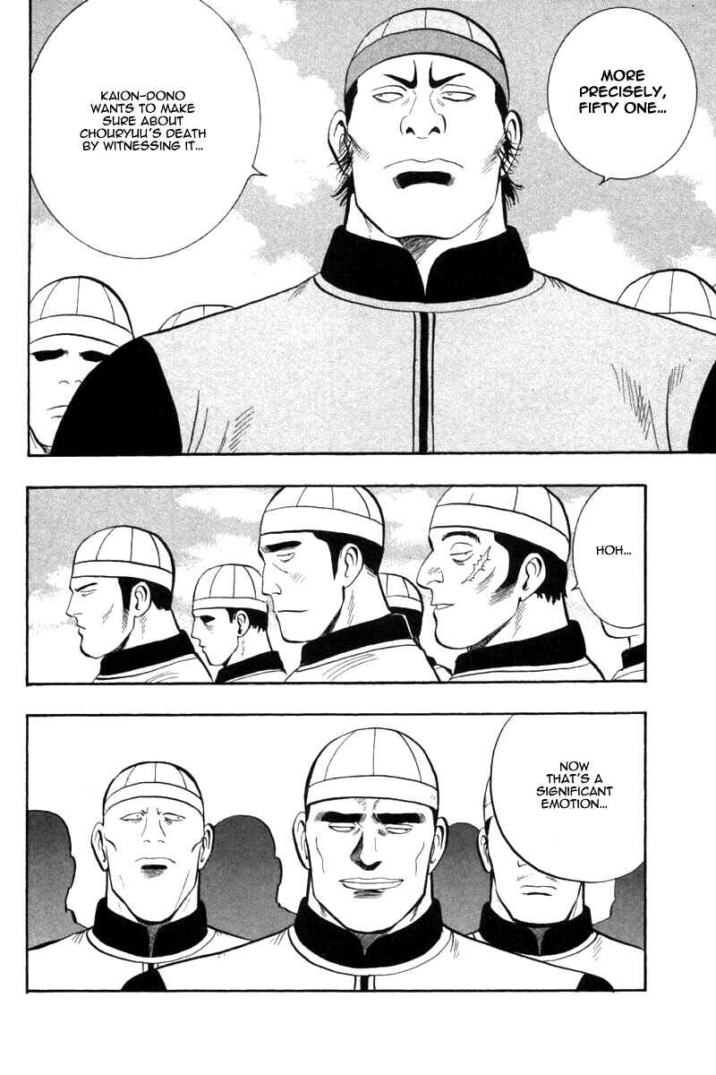 Page 15 Chapter 76 New Kung Fu Boy