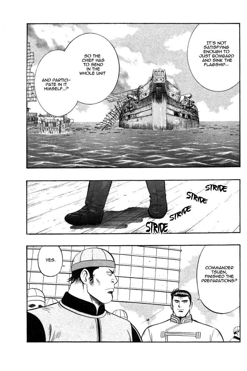 Page 16 Chapter 76 New Kung Fu Boy