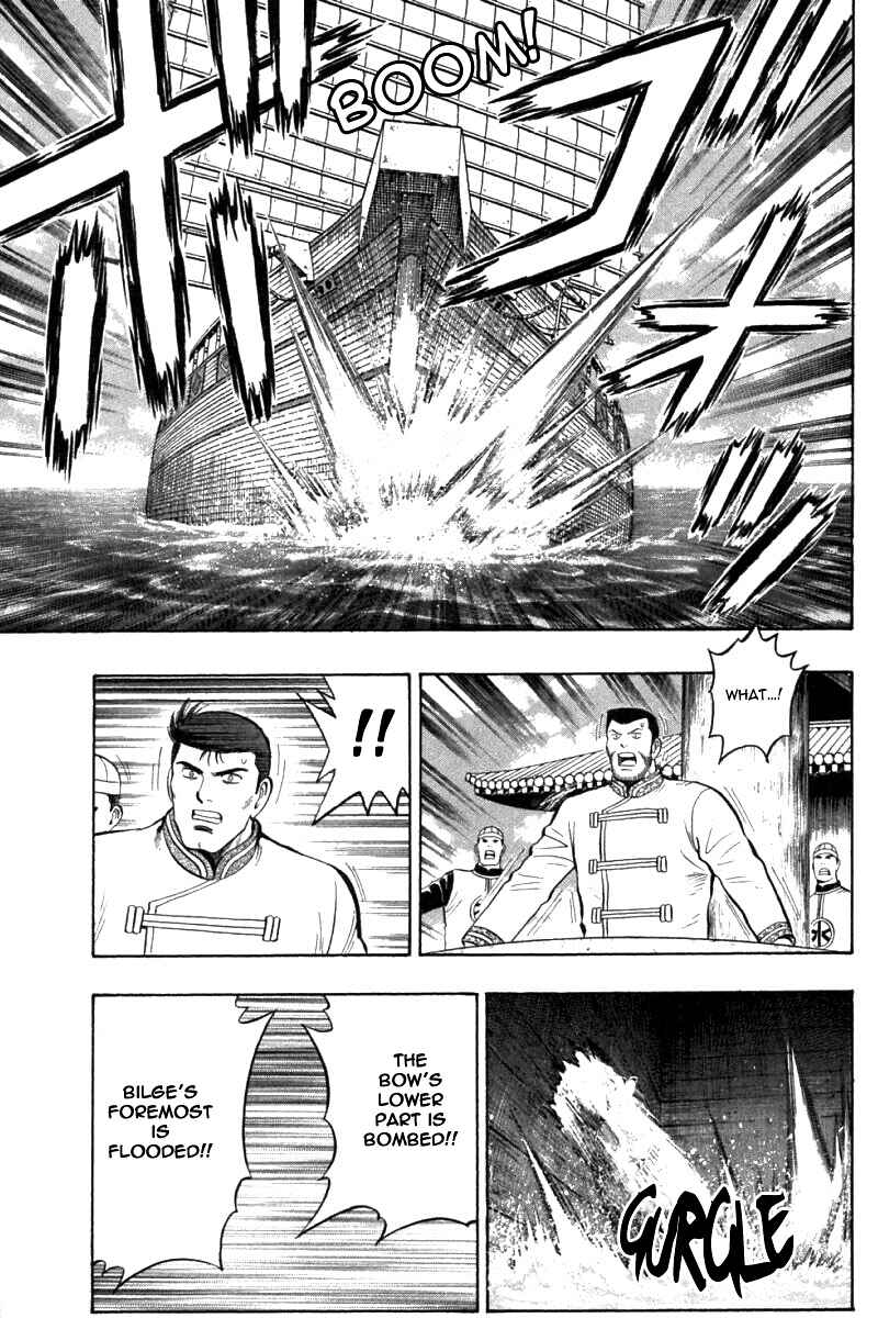 Page 26 Chapter 76 New Kung Fu Boy