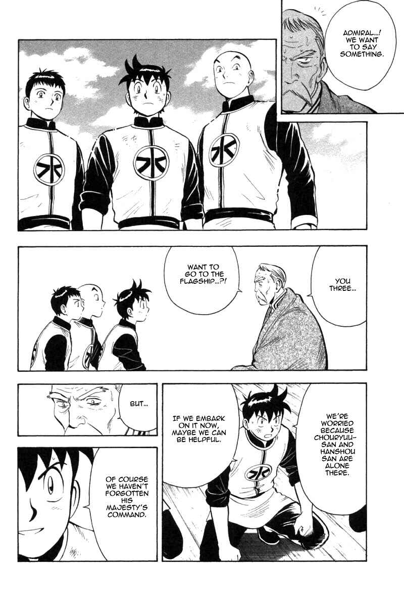 Page 29 Chapter 76 New Kung Fu Boy