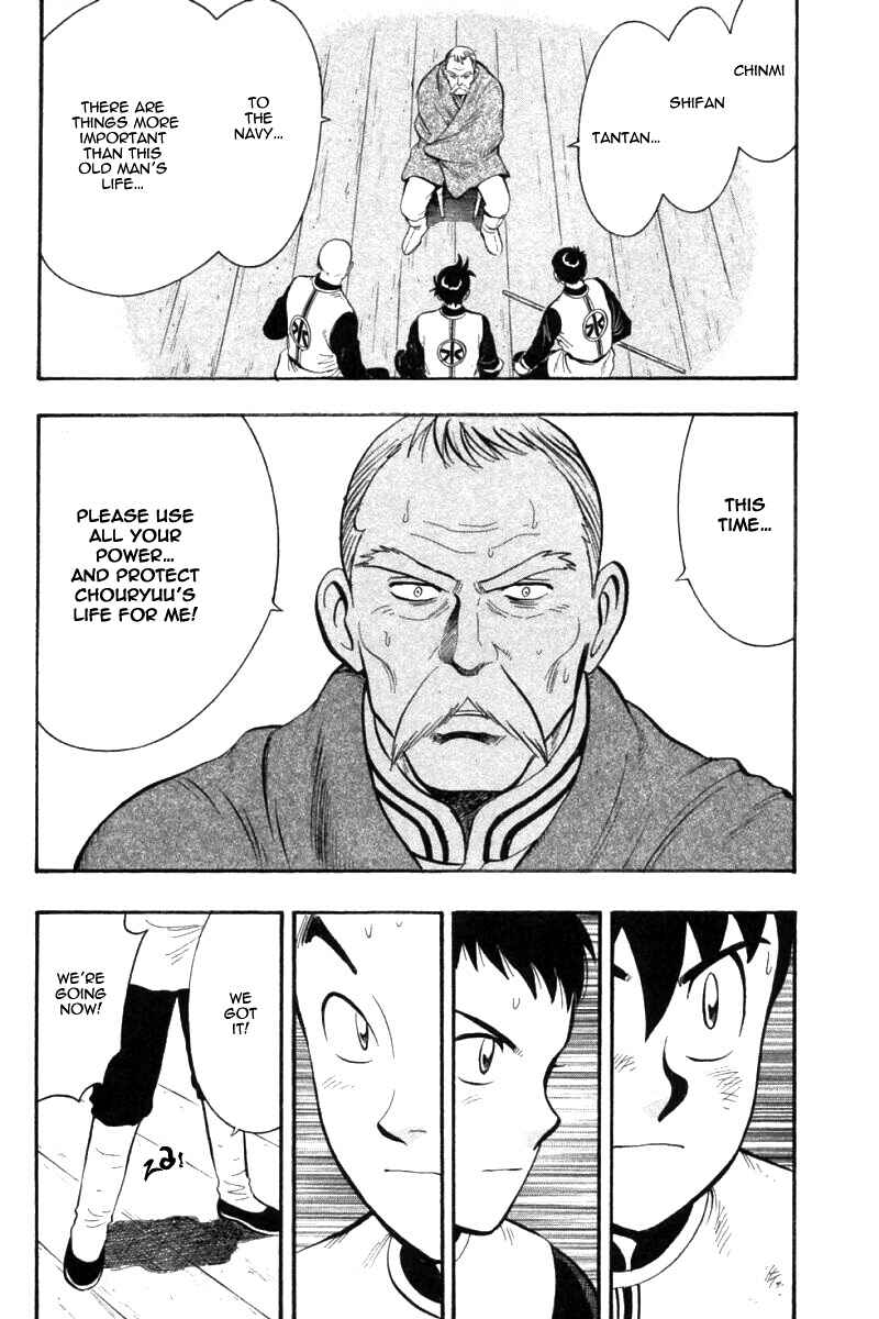 Page 31 Chapter 76 New Kung Fu Boy