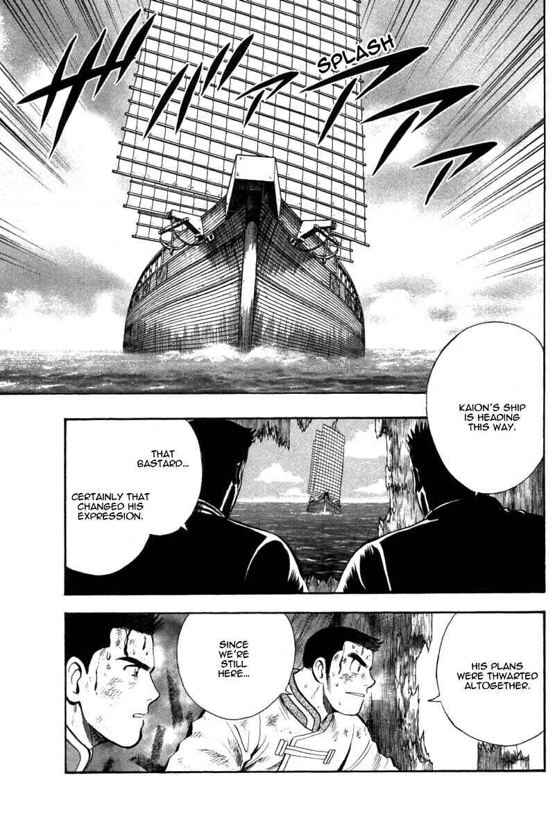 Page 4 Chapter 76 New Kung Fu Boy