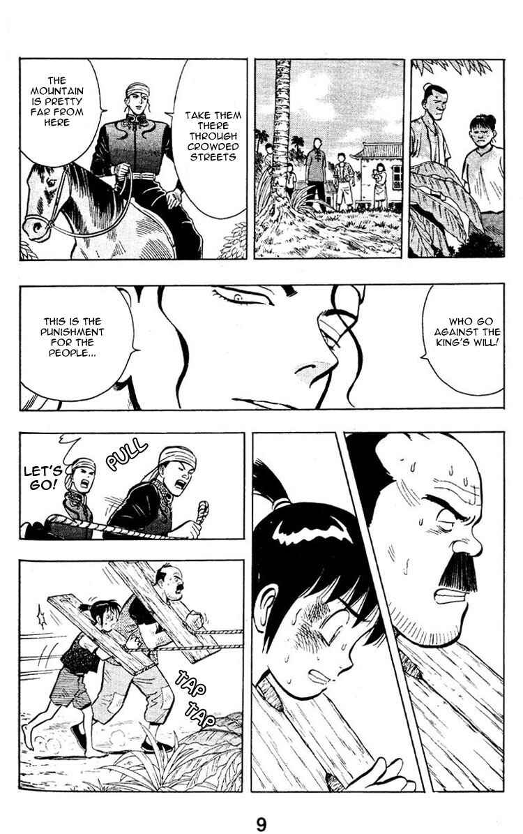 Page 12 Chapter 5 New Kung Fu Boy