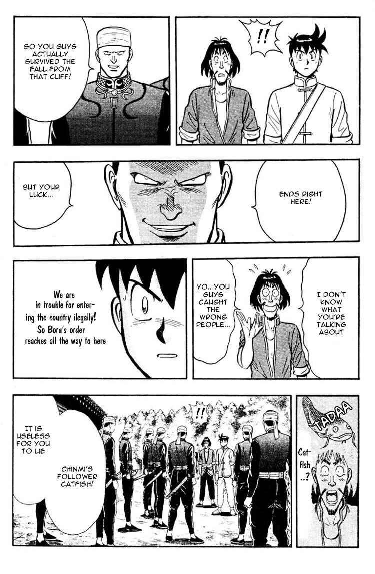 Page 29 Chapter 5 New Kung Fu Boy