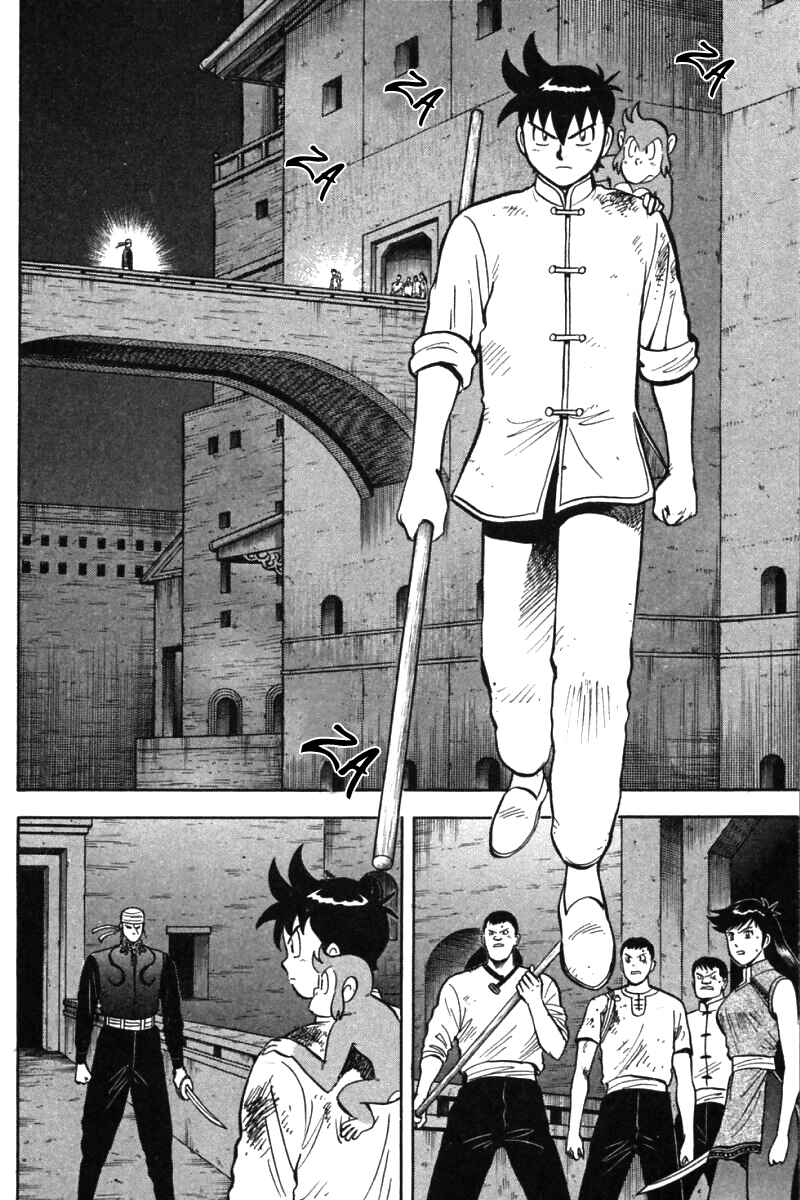 Page 11 Chapter 33 New Kung Fu Boy