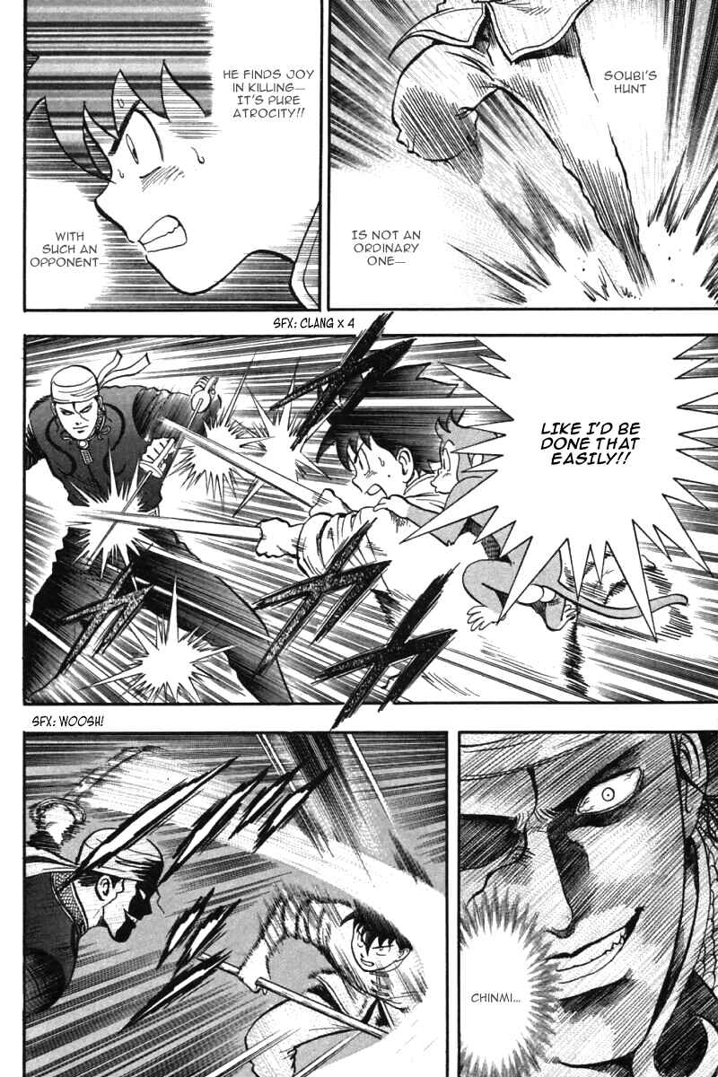 Page 13 Chapter 33 New Kung Fu Boy