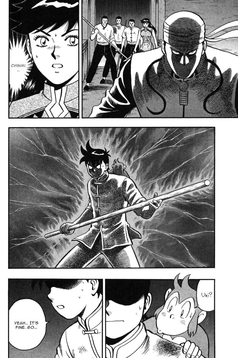Page 23 Chapter 33 New Kung Fu Boy